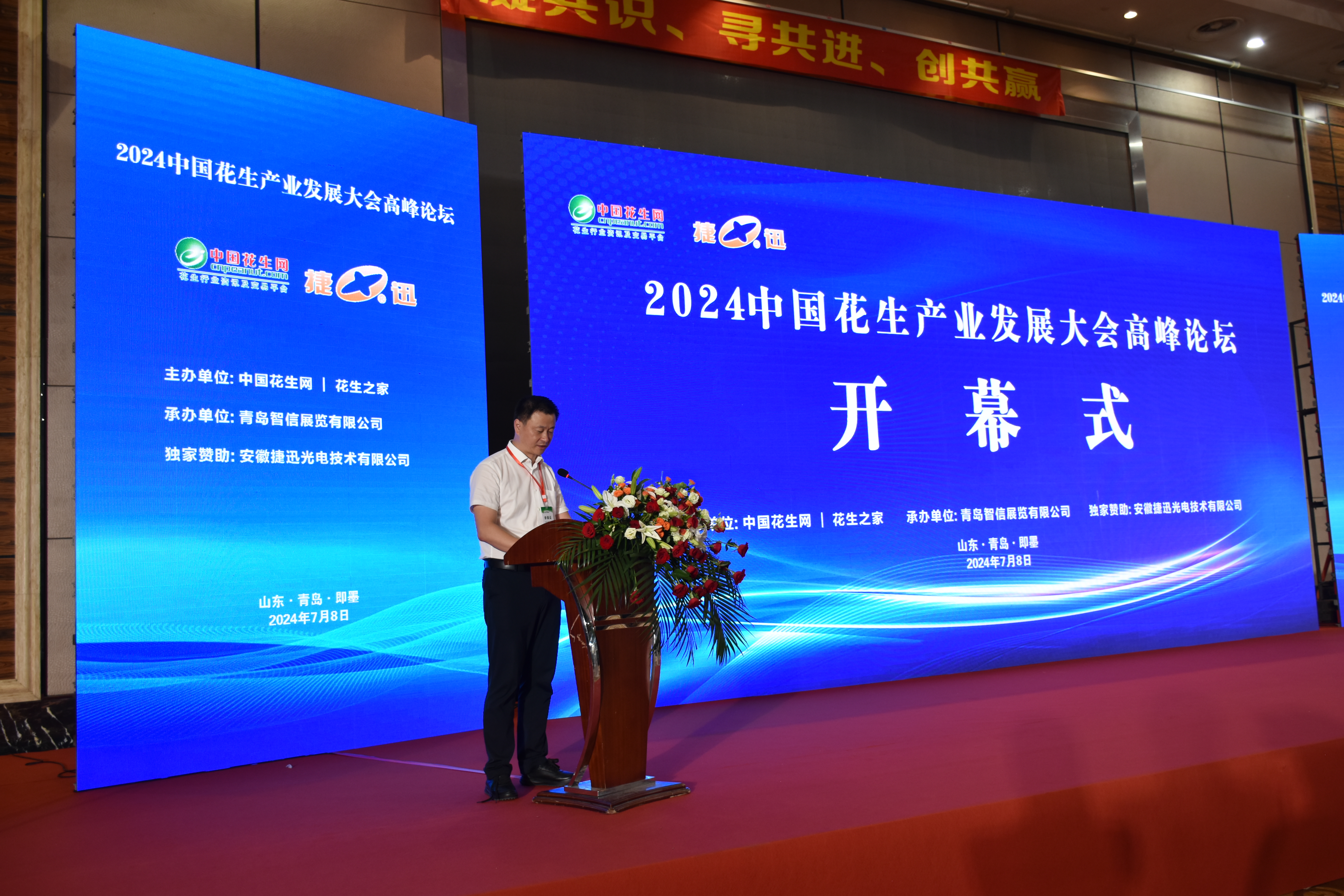 20240912143924_57737 Starbo星宝(中国集团)官方网站