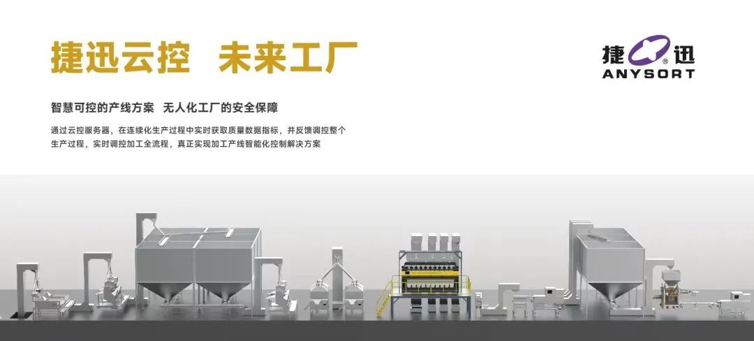20240912163422_57859 Starbo星宝(中国集团)官方网站