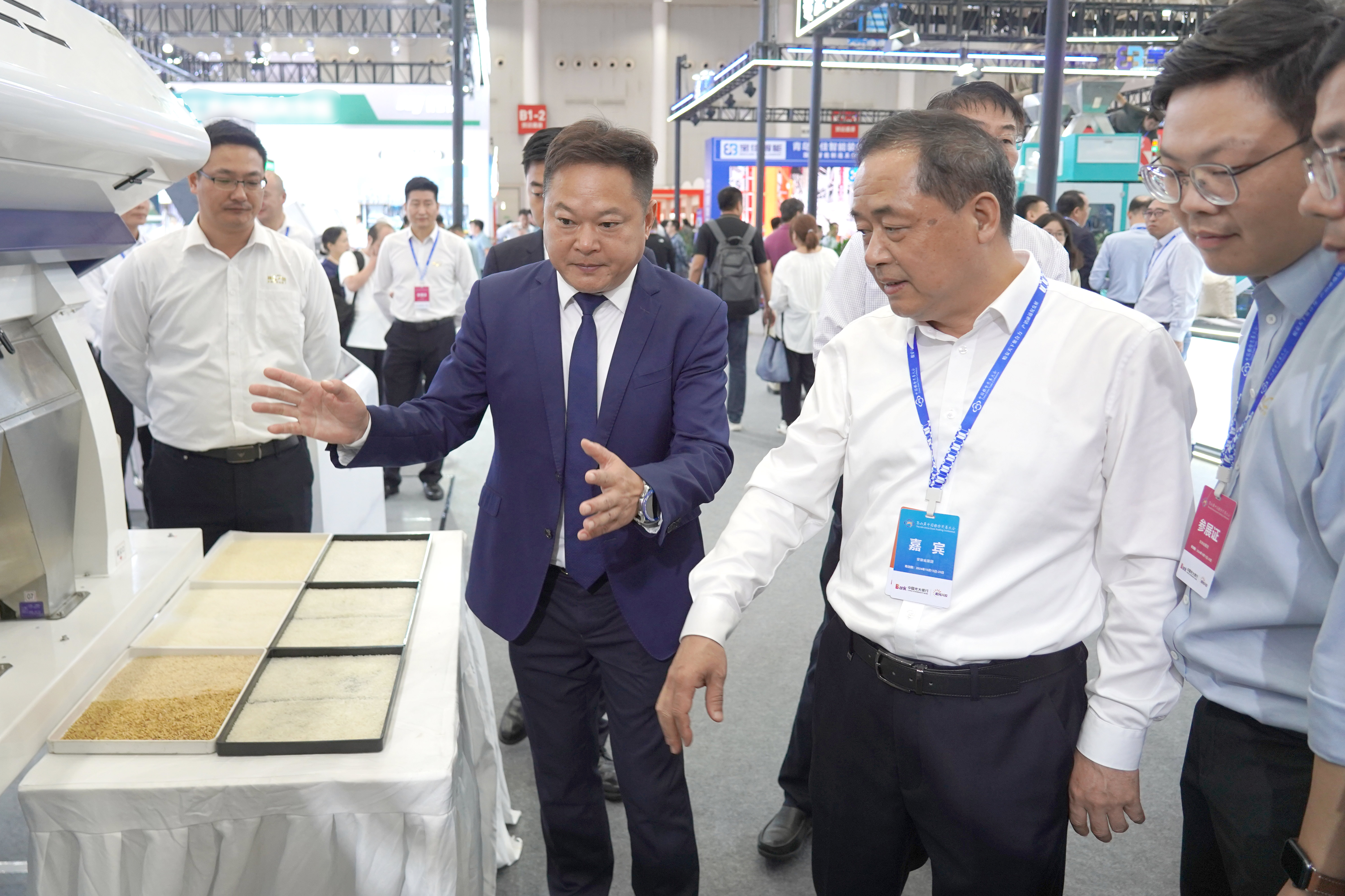 20241023124918_26784 Starbo星宝(中国集团)官方网站