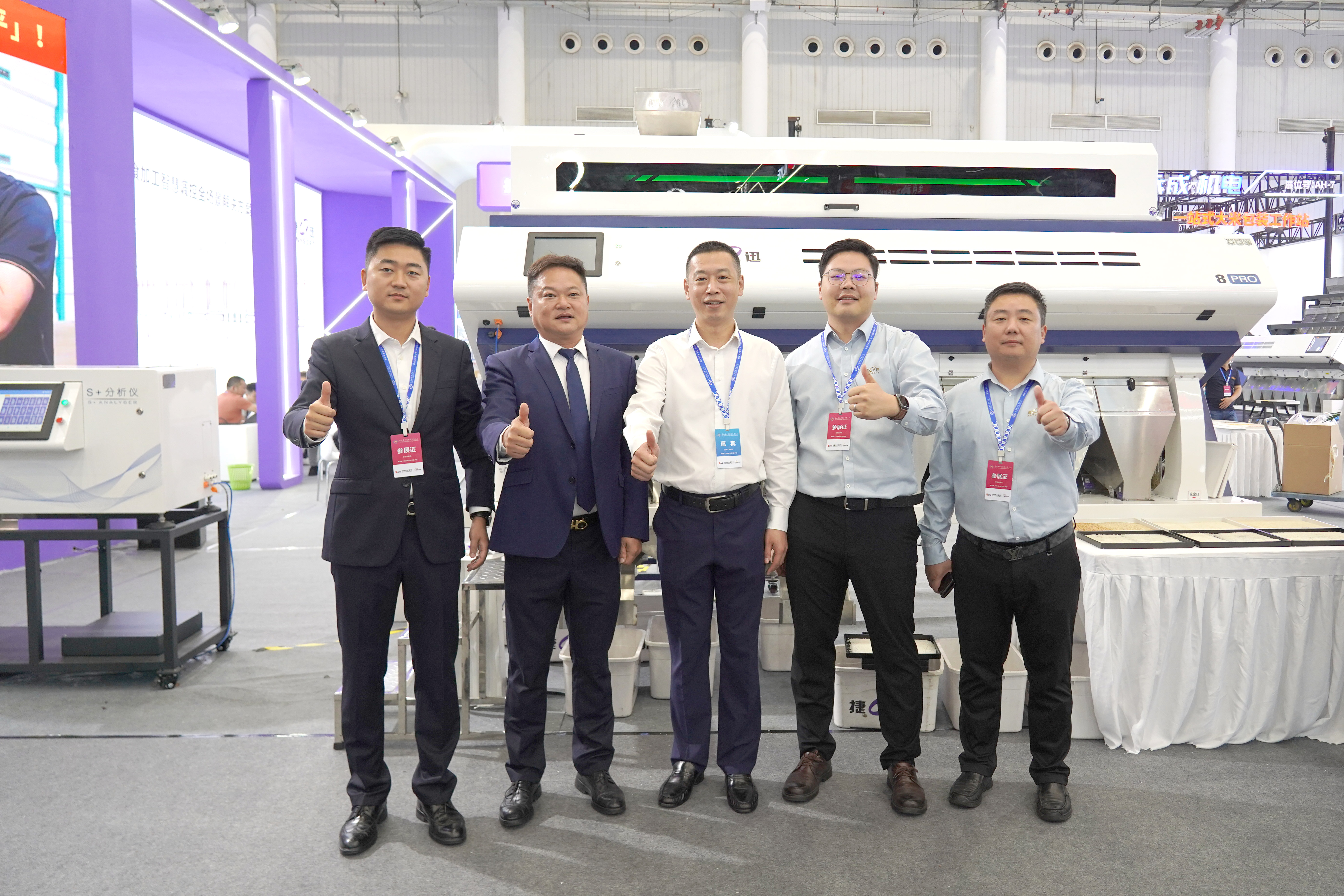20241023125013_82321 Starbo星宝(中国集团)官方网站