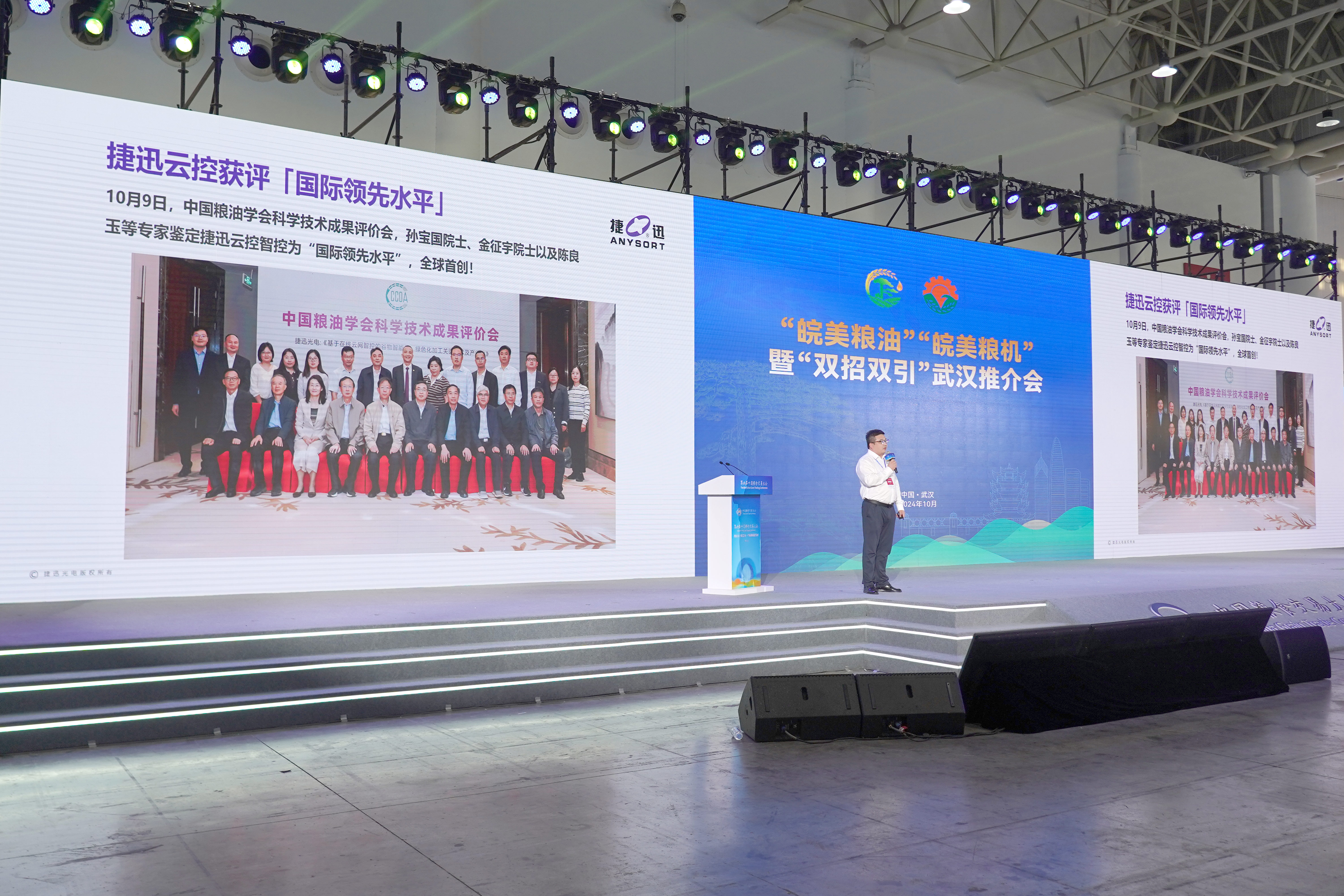 20241023125053_66056 Starbo星宝(中国集团)官方网站