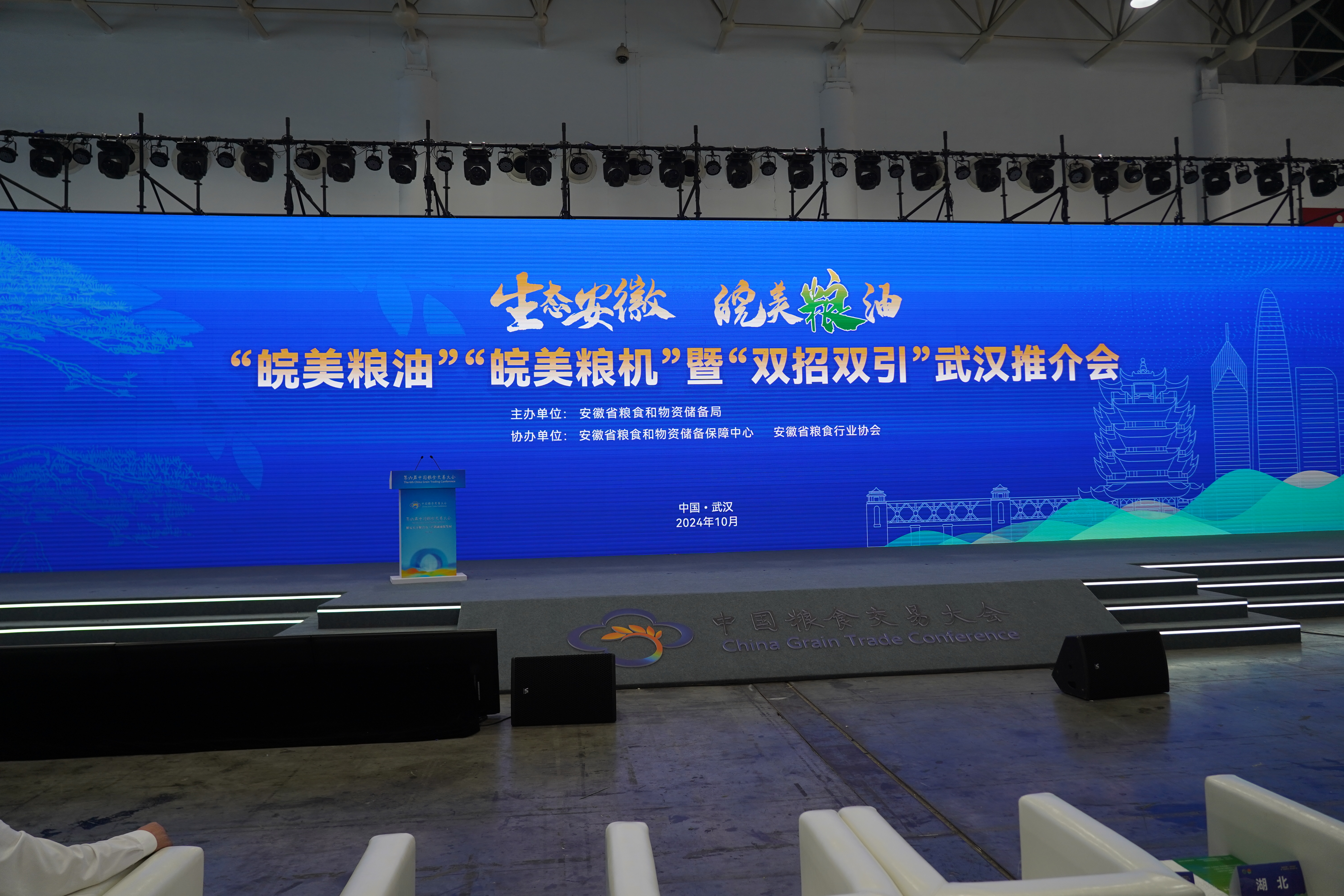 20241023125823_10456 Starbo星宝(中国集团)官方网站