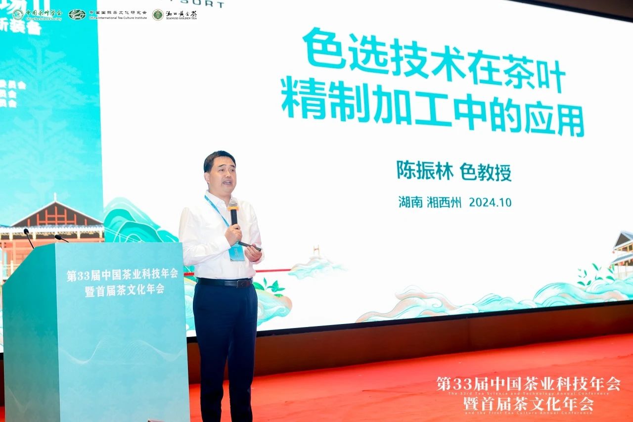 20241023130610_99484 Starbo星宝(中国集团)官方网站