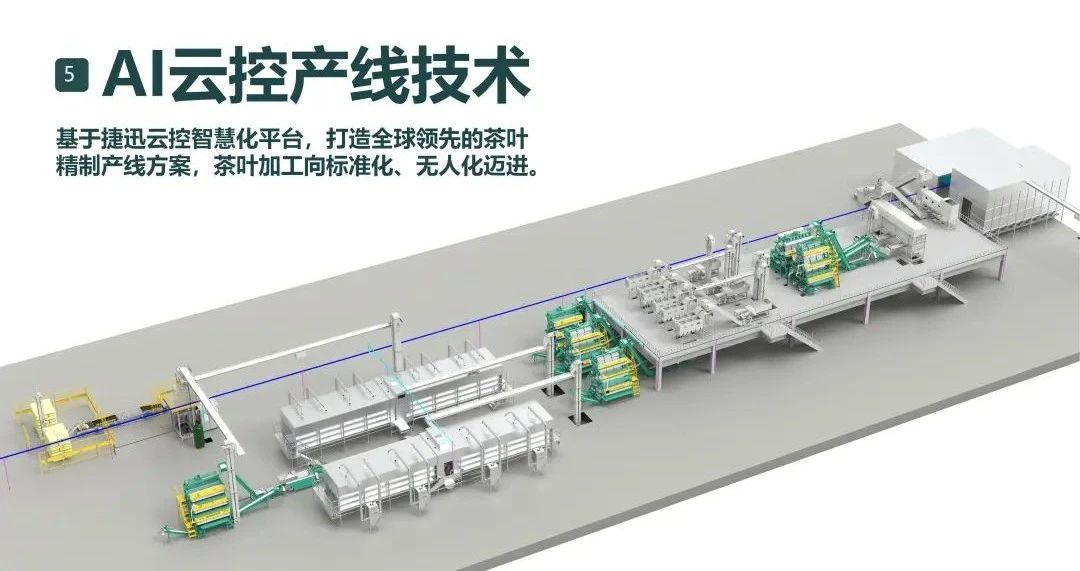 20241023130828_72448 Starbo星宝(中国集团)官方网站