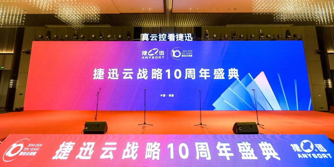 20241115140908_57873 Starbo星宝(中国集团)官方网站