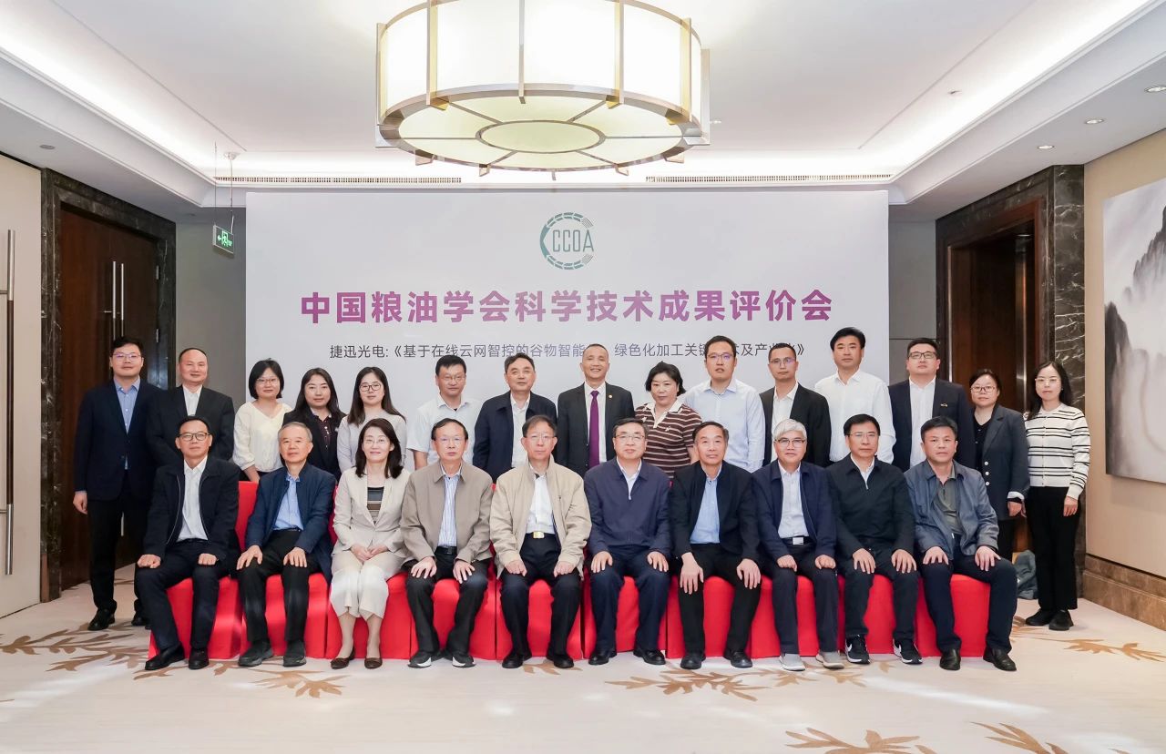 20241115141336_38984 Starbo星宝(中国集团)官方网站
