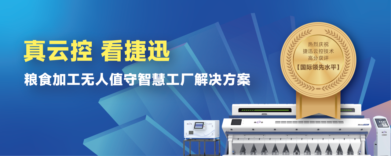 20241115141359_57062 Starbo星宝(中国集团)官方网站