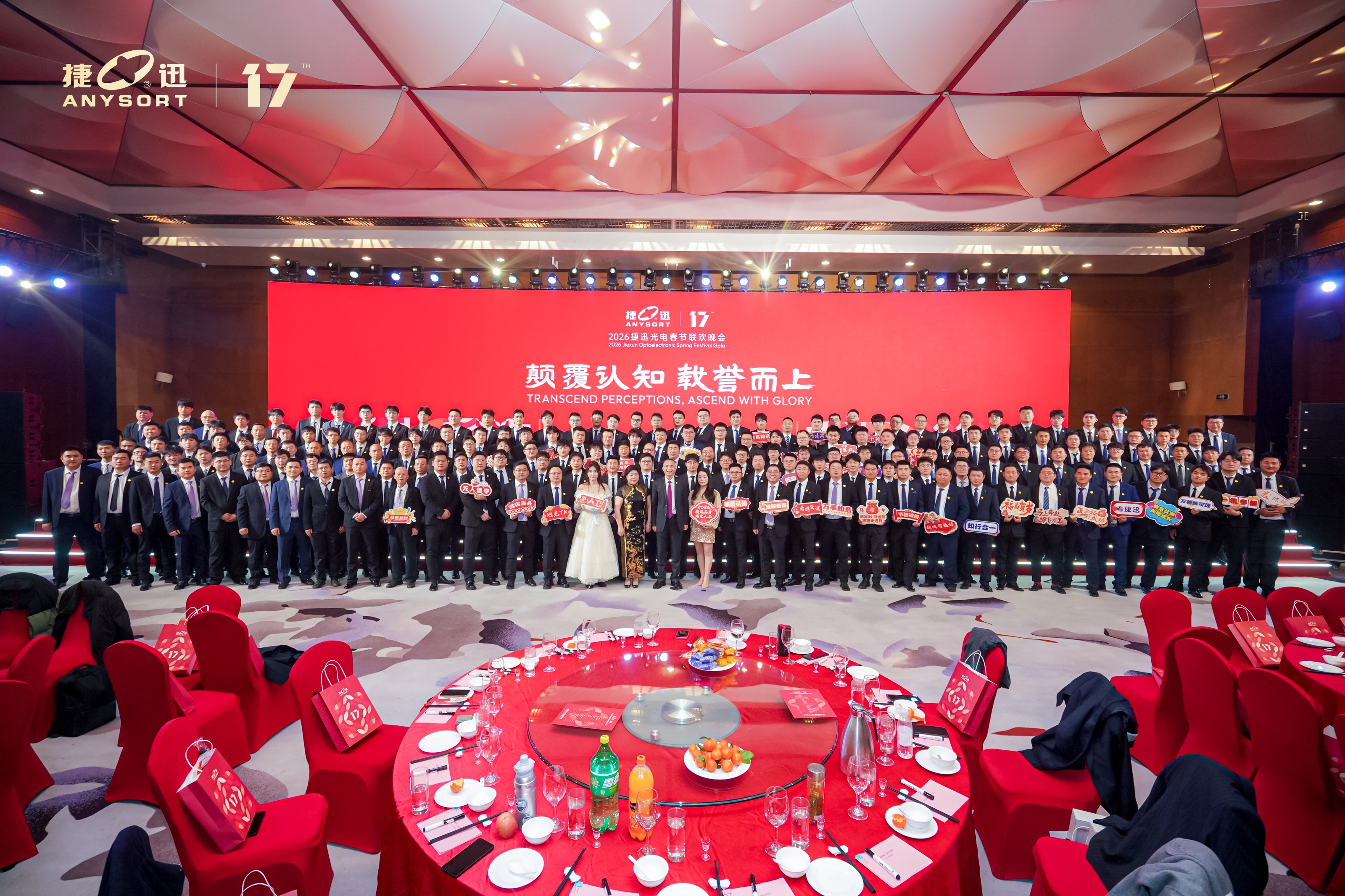 Starbo星宝(中国集团)官方网站